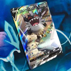 Galarian Perrserker V - 109/100 - Full Alt Art SR Japanese - Pokemon Card - NM - Image 3