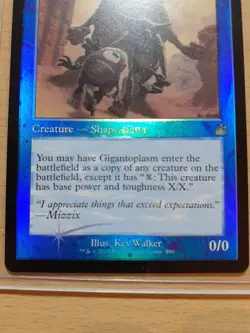 Gigantoplasm Foil Retro Frame Rare, Ravnica Remastered #450, MTG Magic - Image 2