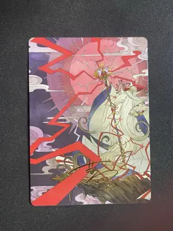 Summon: Esper Ramuh Art Series #40/53 Final Fantasy MTG (Gold Stamp Sig) - Image 1