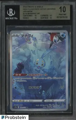 2022 Pokemon Sword & Shield High Class Pack Japanese #178 Manaphy BGS 10 - Image 1