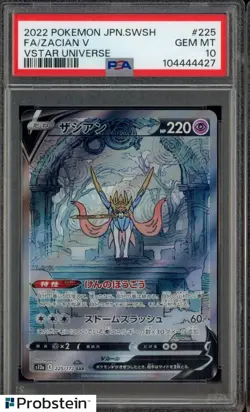 2022 Pokemon JPN SWSH Vstar Universe #225 Zacian V FA PSA 10 GEM MINT - Image 1