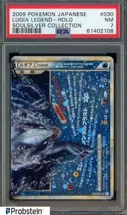 2009 Pokemon Japanese Soulsilver Collection #030 Lugia Legend Holo PSA 7 NM - Image 1