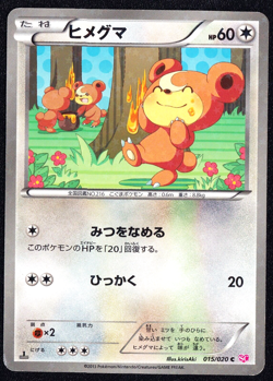TEDDIURSA 015/020 POKEMON CARD JAPANESE HOLO SHINY COLLECTION EDITION - DAMAGED - Image 1
