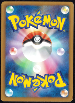 TEDDIURSA 015/020 POKEMON CARD JAPANESE HOLO SHINY COLLECTION EDITION - DAMAGED - Image 2