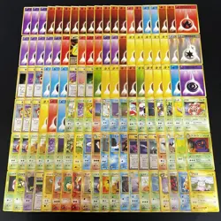 Used Pokemon Card Game Old Back 120Lot Bulk sale Pokeka Flaaffy Arbok Paras FS - Image 1