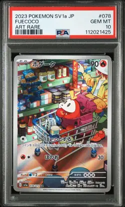 PSA 10 Fuecoco Crocalor Skeledirge EX AR SAR Set 2023 Pokemon Card Japanese - Image 2