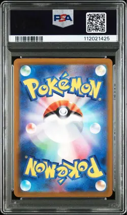 PSA 10 Fuecoco Crocalor Skeledirge EX AR SAR Set 2023 Pokemon Card Japanese - Image 3