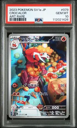 PSA 10 Fuecoco Crocalor Skeledirge EX AR SAR Set 2023 Pokemon Card Japanese - Image 4