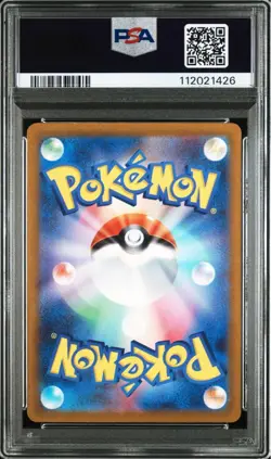 PSA 10 Fuecoco Crocalor Skeledirge EX AR SAR Set 2023 Pokemon Card Japanese - Image 5