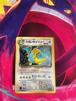 Dark Dragonite No. 149 Holo Team Rocket Moderate Play Pokemon TCG - Image 1