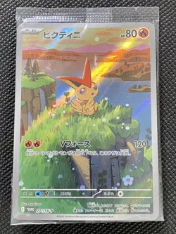 Pokemon TCG Victini Promo Card Sealed 271/SV-P Black Bolt White Flare Japan -HZ - Image 1
