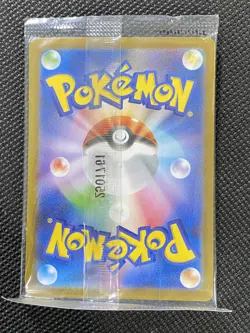 Pokemon TCG Victini Promo Card Sealed 271/SV-P Black Bolt White Flare Japan -HZ - Image 2
