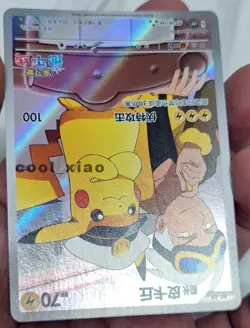 Pokemon S-Chinese exclusive Captain Pikachu CBB1C-07 09/09 Gem Pack Horizon Holo - Image 3
