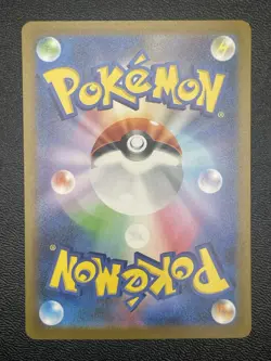 Charizard ex SAR 201/165 Pokemon 151 SV2a Japanese Card Scarlet & Violet - Image 2