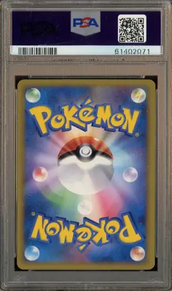 2010 Pokemon Japanese HG SS Reviving Legends 1st Ed. Raikou & Suicune Lgd PSA 9 - Image 2