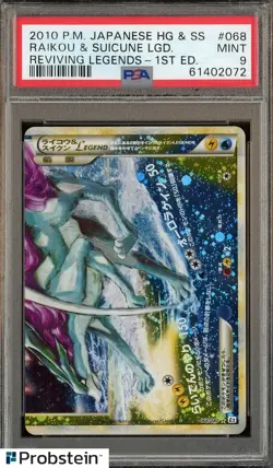 2010 Pokemon Japanese HG SS Reviving Legends 1st Ed. Raikou & Suicune Lgd PSA 9 - Image 1