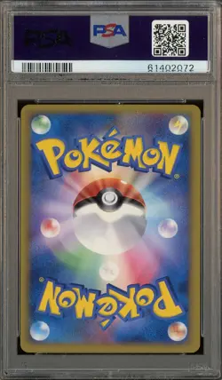 2010 Pokemon Japanese HG SS Reviving Legends 1st Ed. Raikou & Suicune Lgd PSA 9 - Image 2