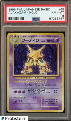 1996 Pokemon Japanese Basic #65 Alakazam - Holo PSA 8 NM-MT - Image 1