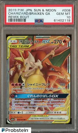 2019 Pokemon Japanese Sun & Moon Remix Bout #008 Charizard Braixen Gx PSA 10 - Image 1