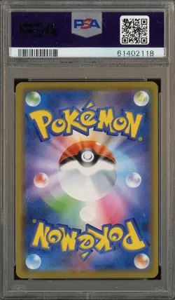 2019 Pokemon Japanese Sun & Moon Remix Bout #008 Charizard Braixen Gx PSA 10 - Image 2
