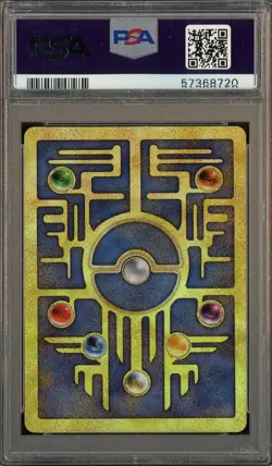 2000 Pokemon Game Promo Pokemon 2000 Movie Ancient Mew PSA 8 NM-MT - Image 2