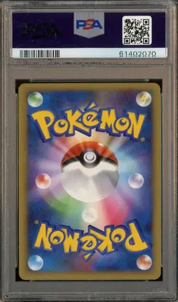 2010 Pokemon Japanese HG SS Reviving Legends 1st Ed. Suicune Entei Lgd PSA 8 - Image 2