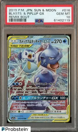 2019 Pokemon Sun & Moon Remix Bout #016 Blasts & Piplup Gx PSA 10 GEM MINT - Image 1