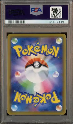 2019 Pokemon Sun & Moon Remix Bout #016 Blasts & Piplup Gx PSA 10 GEM MINT - Image 2