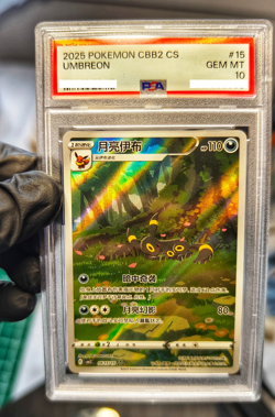 PSA 10 Umbreon Exclusive Pokemon Chinese 06 15/15 CBB2 Horizon Gem Pack Vol 2 - Image 1