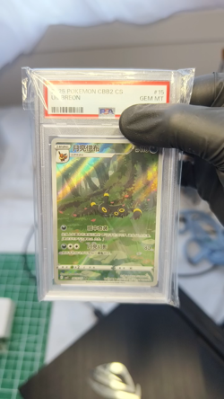 PSA 10 Umbreon Exclusive Pokemon Chinese 06 15/15 CBB2 Horizon Gem Pack Vol 2 - Image 2