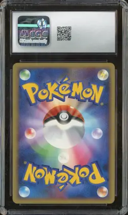 2008 Pokemon Diamond & Pearl Promos #099/DP-P 10th Anv Yokohama Pikachu CGC 9 - Image 2