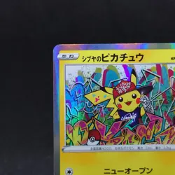 Shibuya's Pikachu - 002/S-P JP Pokemon Center Shibuya Opening TCG - Image 2