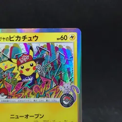 Shibuya's Pikachu - 002/S-P JP Pokemon Center Shibuya Opening TCG - Image 3