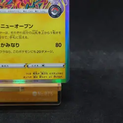 Shibuya's Pikachu - 002/S-P JP Pokemon Center Shibuya Opening TCG - Image 5