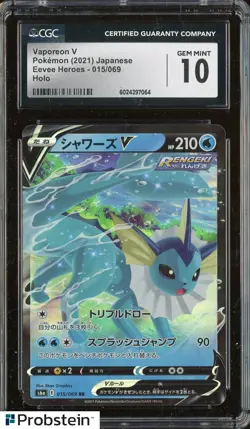2021 Pokemon Japanese Eevee Heroes #015/069 Vaporeon V Holo CGC 10 GEM MINT - Image 1