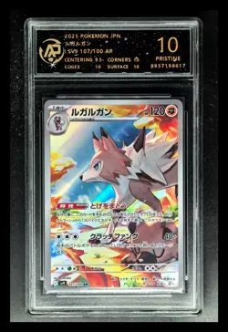 2025 Pokemon Cards JPN. Lycanroc I SV9 107/100 AR RPA 10 (SAME AS PSA 10) - Image 1