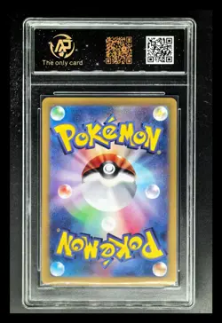 2025 Pokemon Cards JPN. Lycanroc I SV9 107/100 AR RPA 10 (SAME AS PSA 10) - Image 2