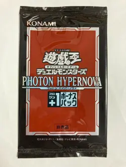Yugioh Duel Monsters CYBERSTORM ACCESS Card games Japanese KONAMI Not for sale - Image 1