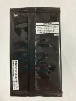 Yugioh Duel Monsters CYBERSTORM ACCESS Card games Japanese KONAMI Not for sale - Image 2