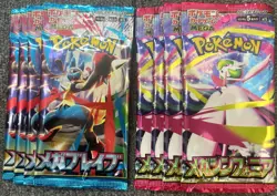 Pokemon Cards Symphonia & Mega Brave Booster M1L 4x4 (8) Packs Japanese - Image 1