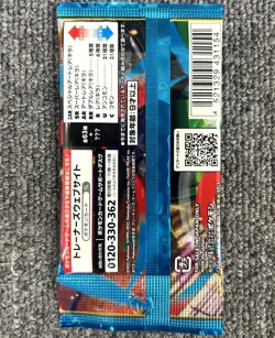 Pokemon Cards Symphonia & Mega Brave Booster M1L 4x4 (8) Packs Japanese - Image 3