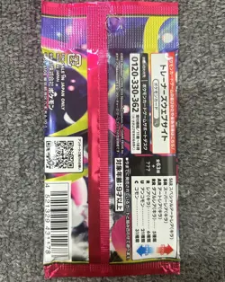 Pokemon Cards Symphonia & Mega Brave Booster M1L 4x4 (8) Packs Japanese - Image 4