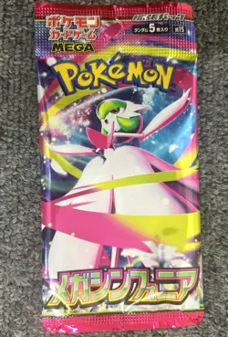 Pokemon Cards Symphonia & Mega Brave Booster M1L 4x4 (8) Packs Japanese - Image 5