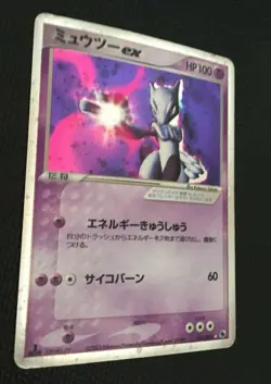 Mewtwo ex 1st ED Holo 2003 026/055 Japanese Pokemon Card Nintendo From Japan AA - Image 4