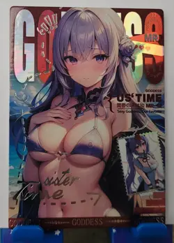 Emilia MR Card Private Girl Goddess Story Waifu Anime MR-12 - Image 1