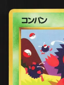 Venonat No.048 HP Vending Machine Series 3 (Green) Japanese Pokemon Card TCG - Image 4