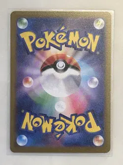 Pokemon TCG Palossand ex 123/106 Sv8: Super Electric Breaker Holo Card Japanese - Image 2