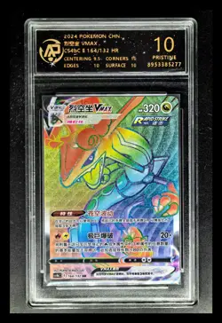 2024 Pokemon Cards CHN. Rayquaza VMAX 164/132 HR RPA 10 (SAME AS PSA 10） - Image 1