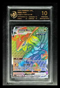 2024 Pokemon Cards CHN. Rayquaza VMAX 164/132 HR RPA 10 (SAME AS PSA 10） - Image 1
