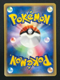 [NM] Vaporeon Pokemon Card Japanese 002/T Trainers Magazine Vol.14 Promo 20J52 - Image 3